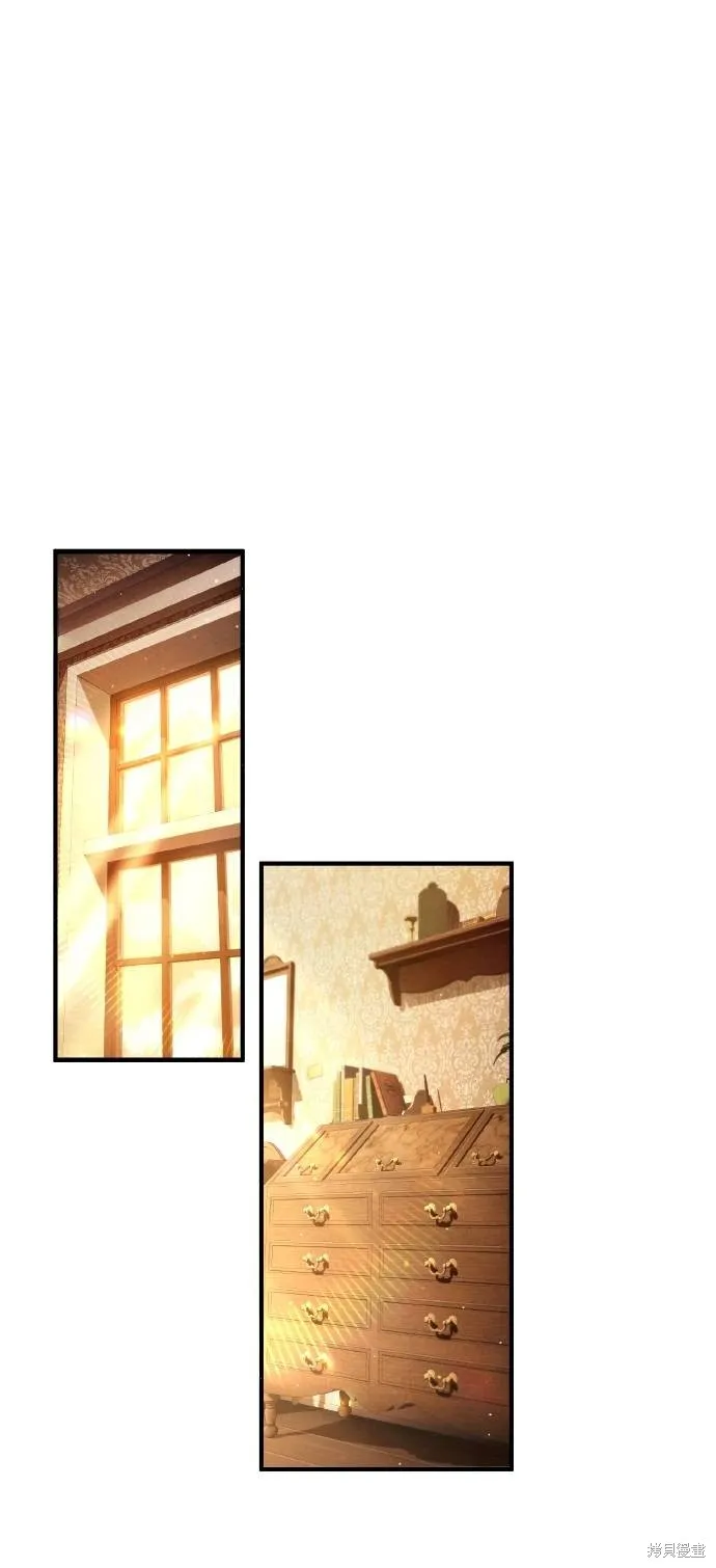 不懂爱的千金与野兽,第76话,第2张