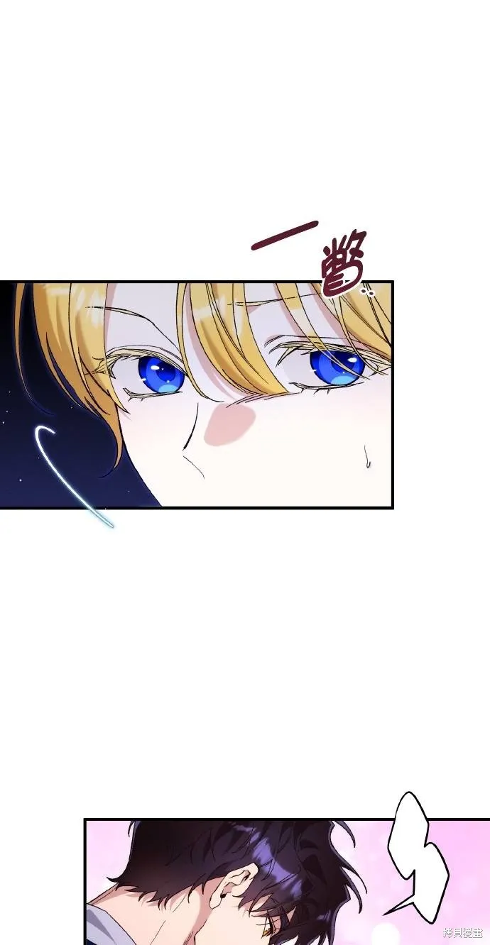不懂爱的千金与野兽,第76话,第28张