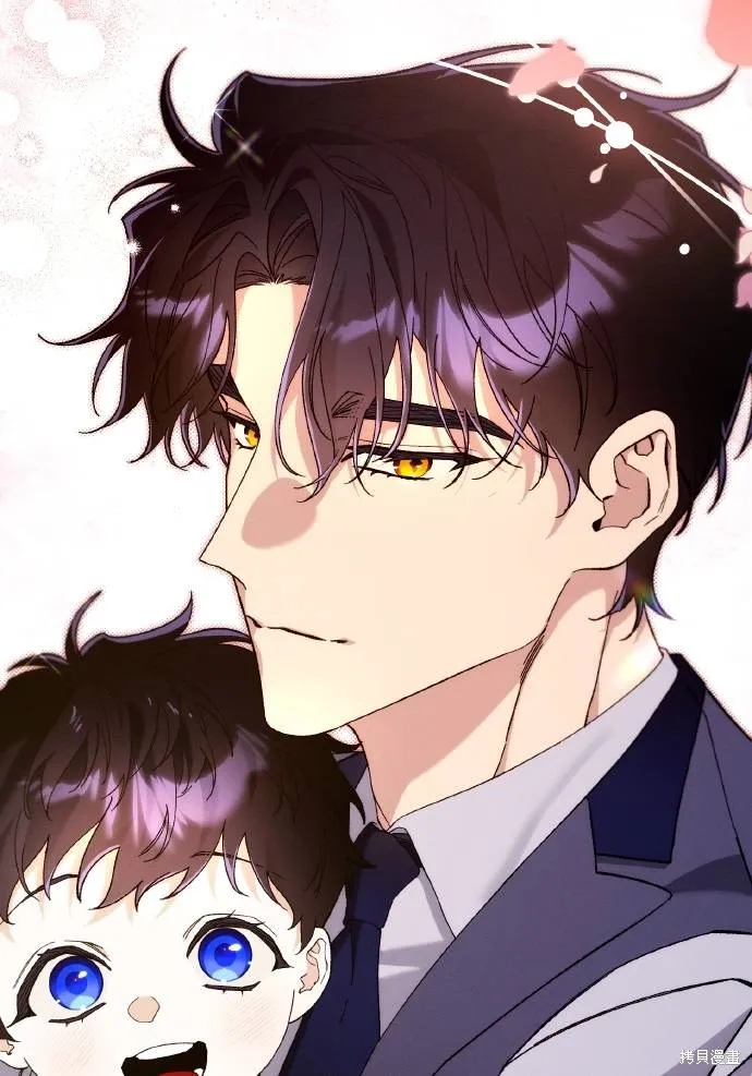 不懂爱的千金与野兽,第76话,第43张