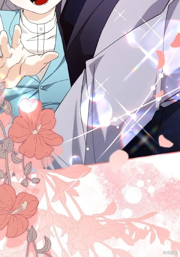 不懂爱的千金与野兽,第76话,第44张