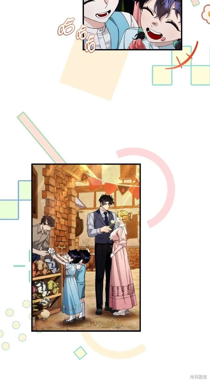 不懂爱的千金与野兽,第76话,第50张