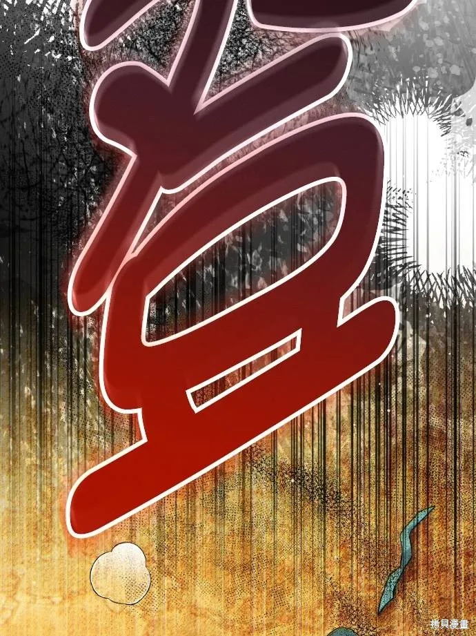 不懂爱的千金与野兽,第76话,第68张