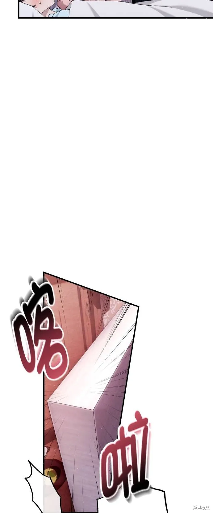 不懂爱的千金与野兽,第76话,第89张