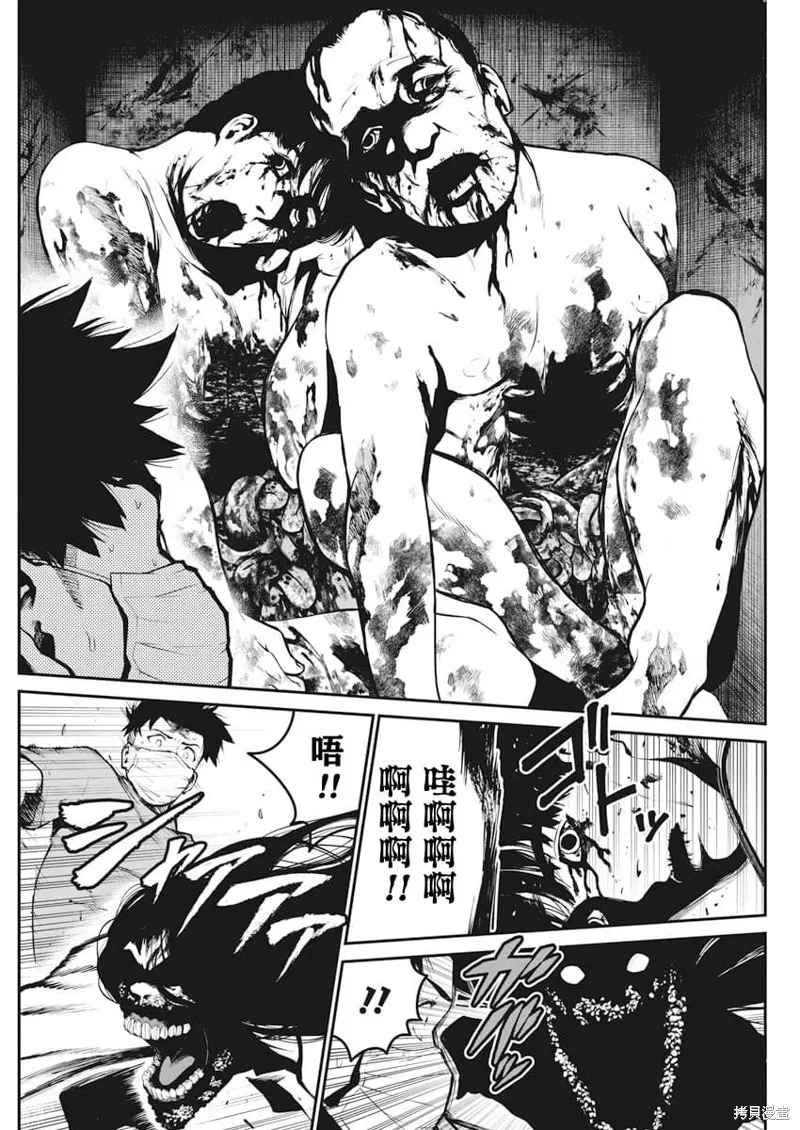 我們被撕裂的夏天,第03話,第14张