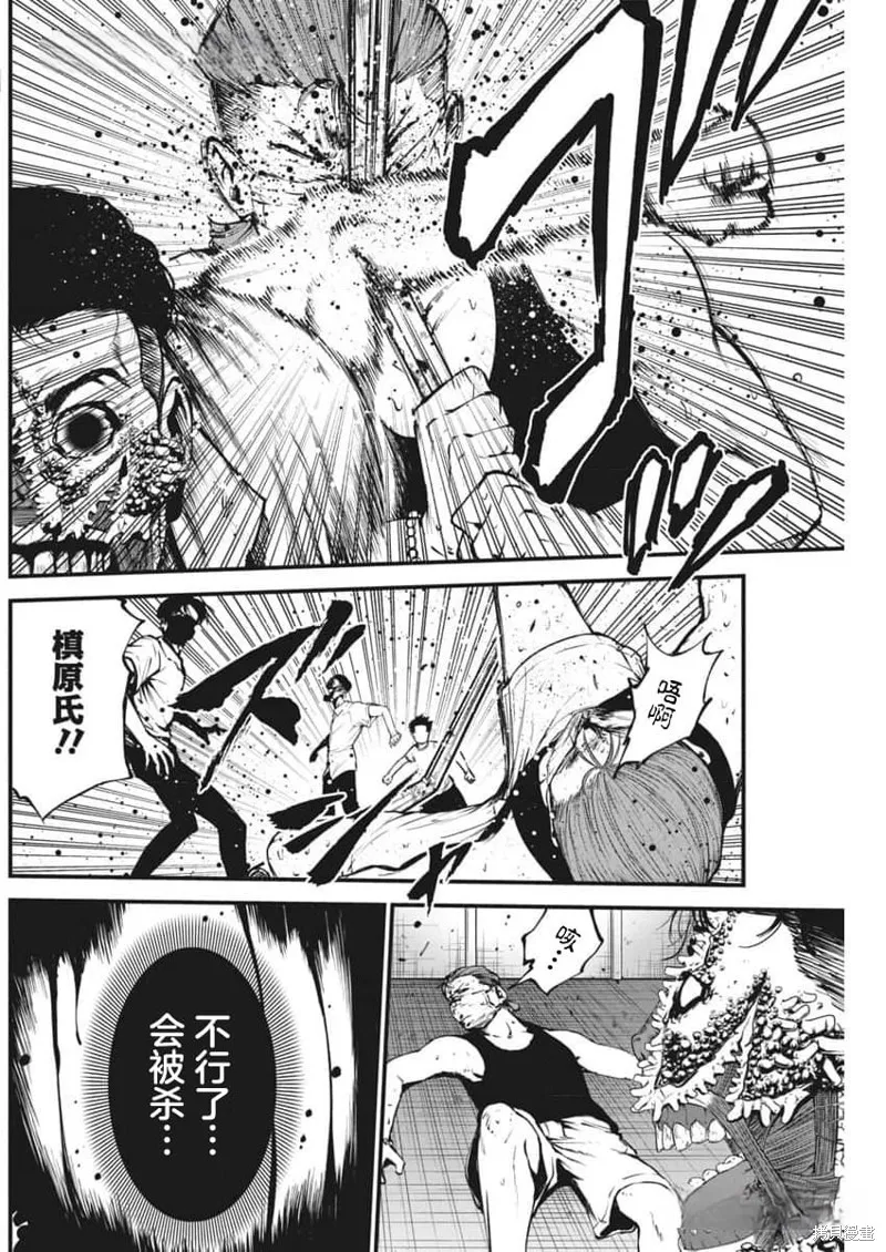 我們被撕裂的夏天,第11話,第14张