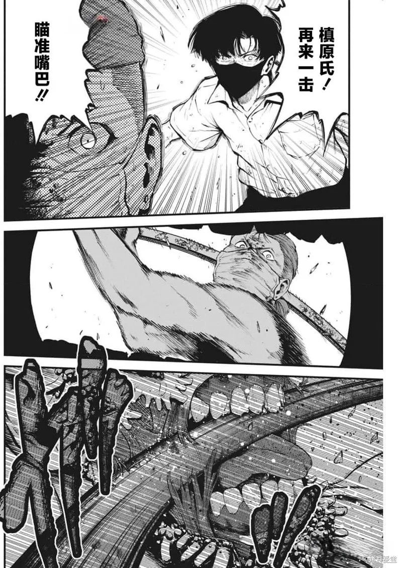 我們被撕裂的夏天,第11話,第18张