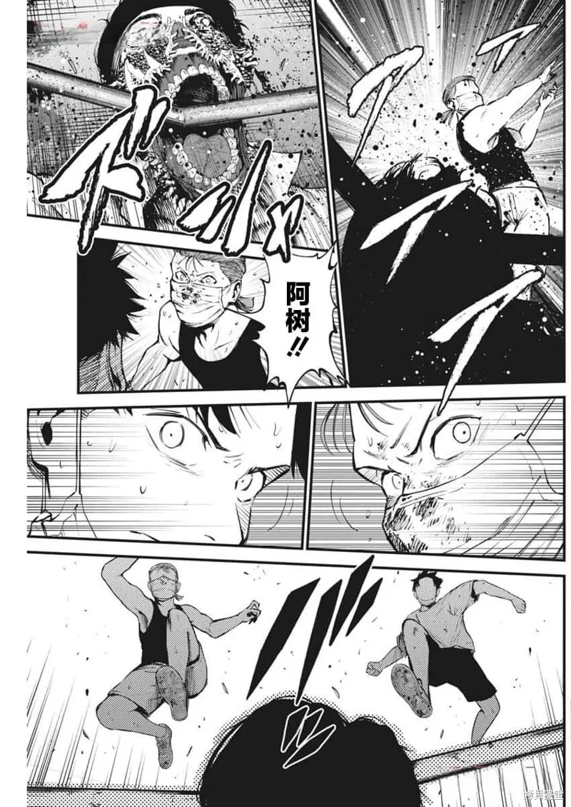 我們被撕裂的夏天,第11話,第19张