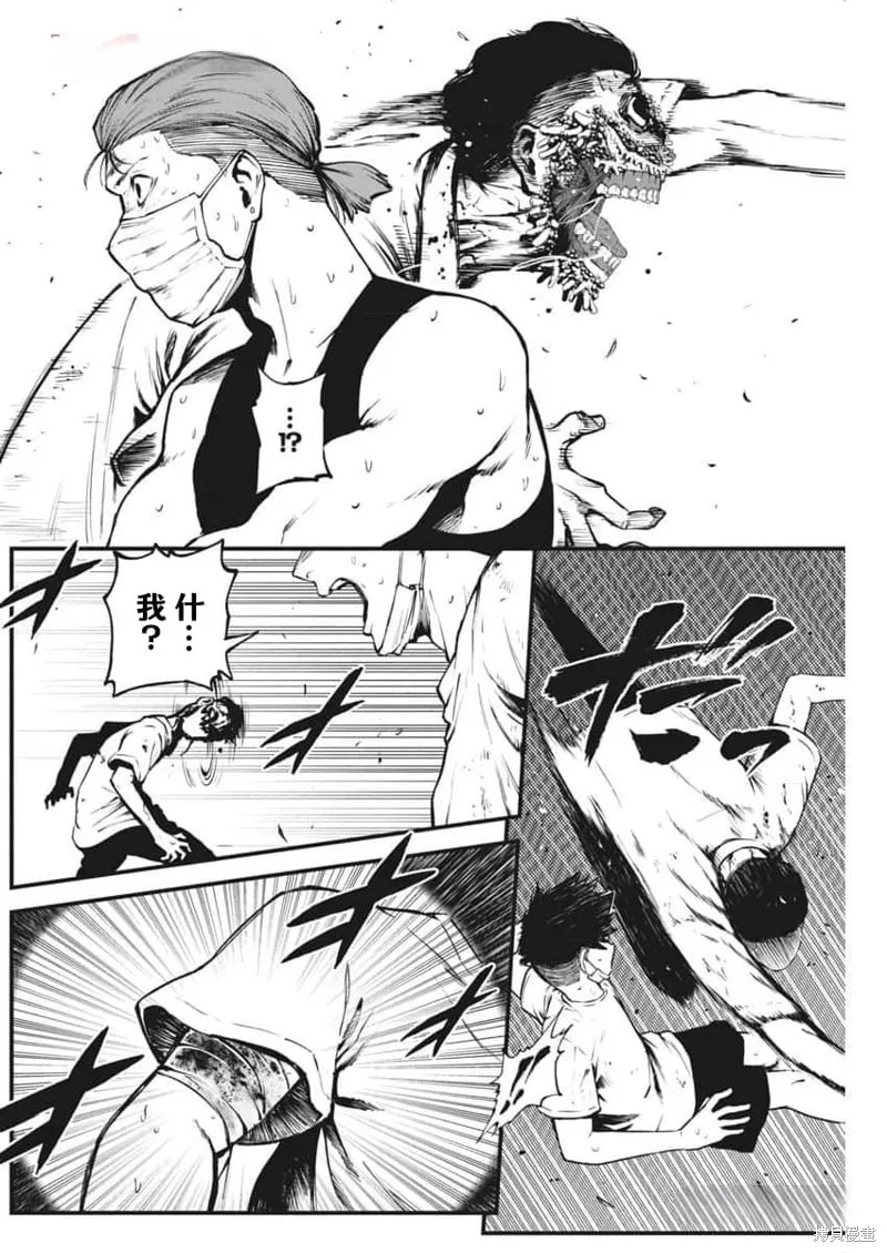 我們被撕裂的夏天,第11話,第4张