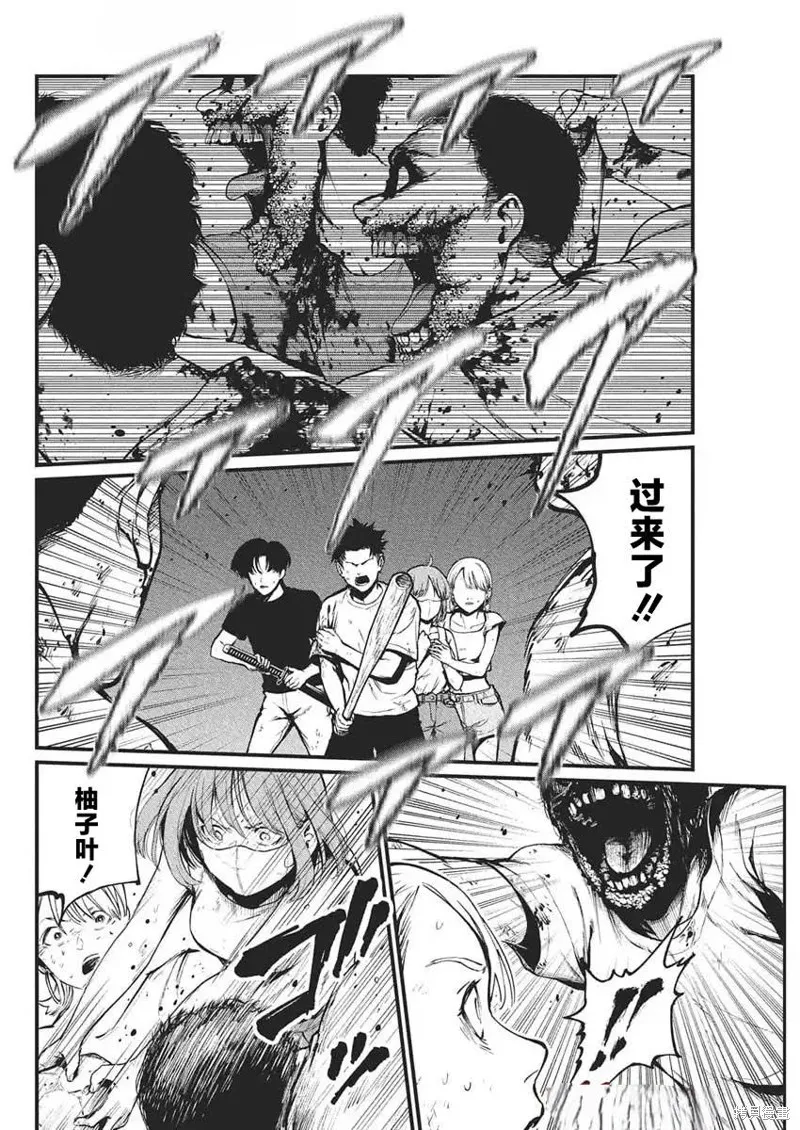 我們被撕裂的夏天,第27話,第14张