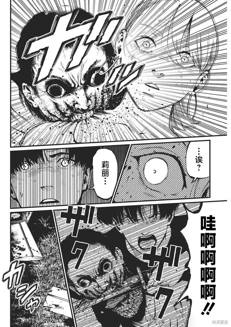 我們被撕裂的夏天,第27話,第20张
