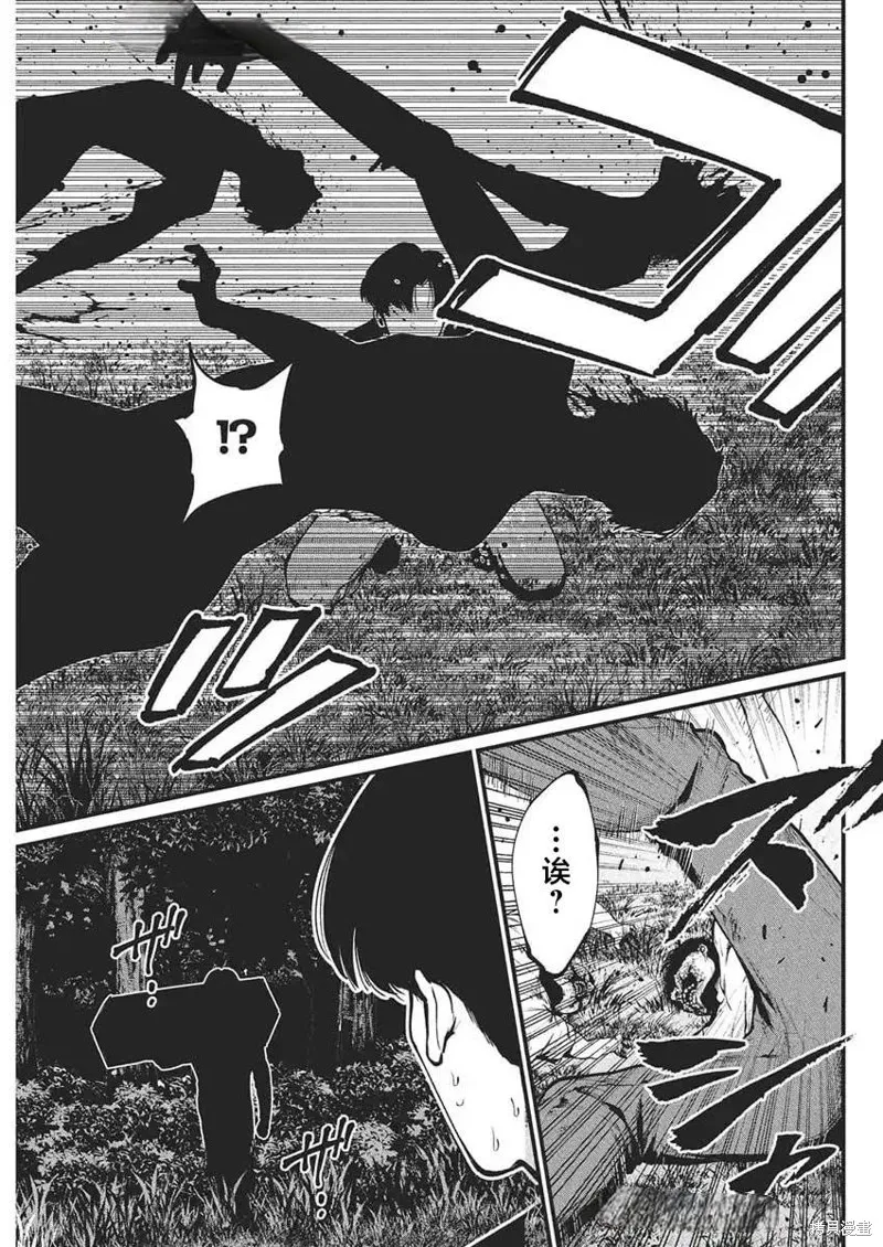 我們被撕裂的夏天,第27話,第23张