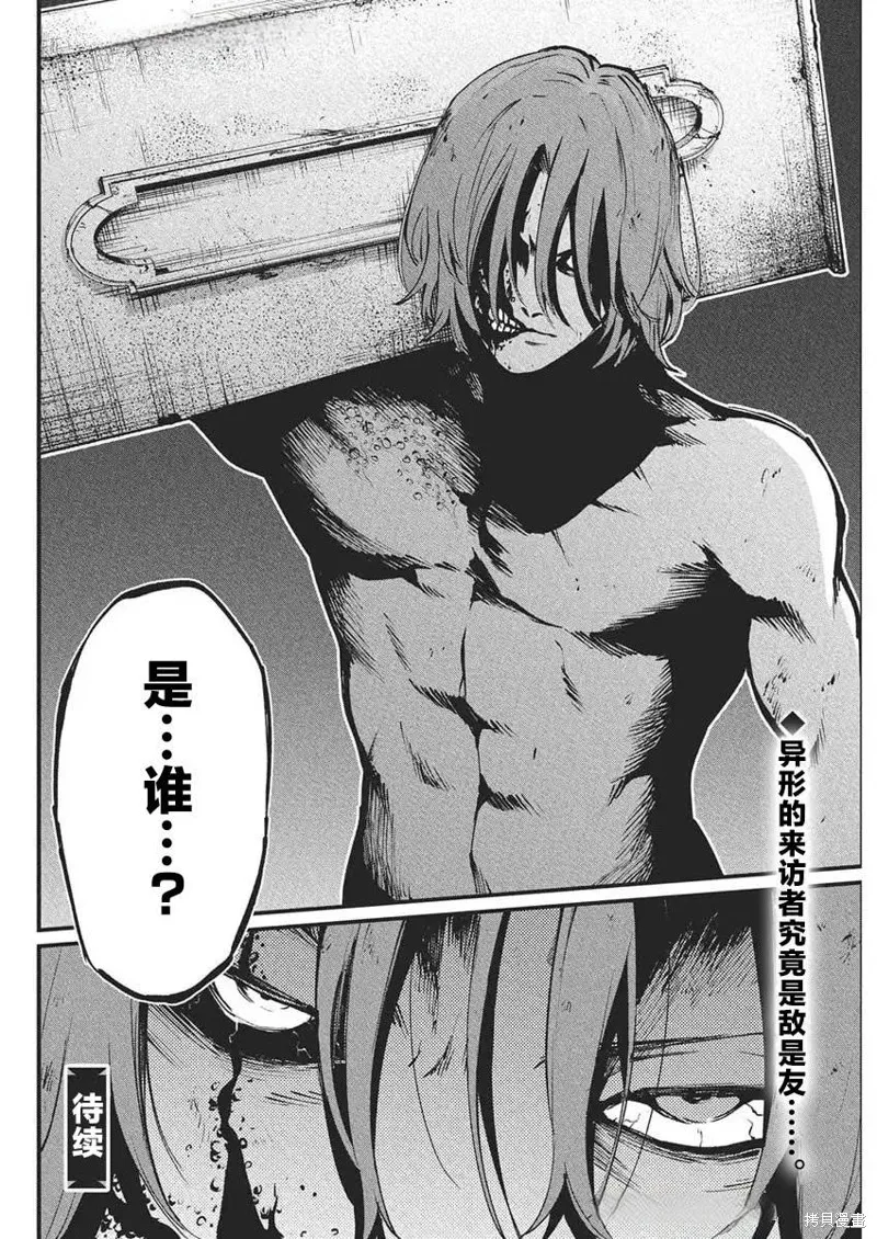 我們被撕裂的夏天,第27話,第24张