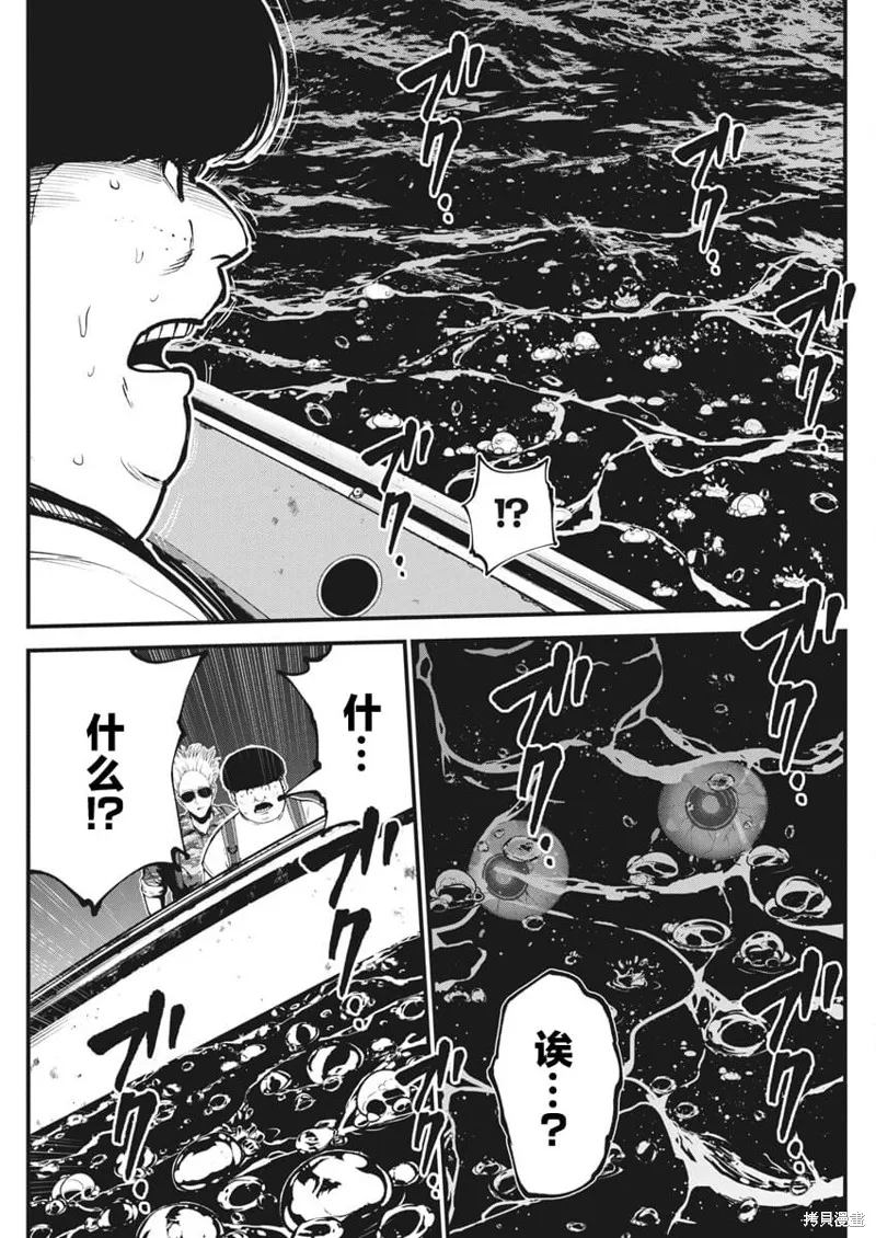 我們被撕裂的夏天,第18話,第21张