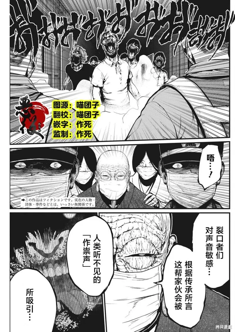 我們被撕裂的夏天,第24話,第2张
