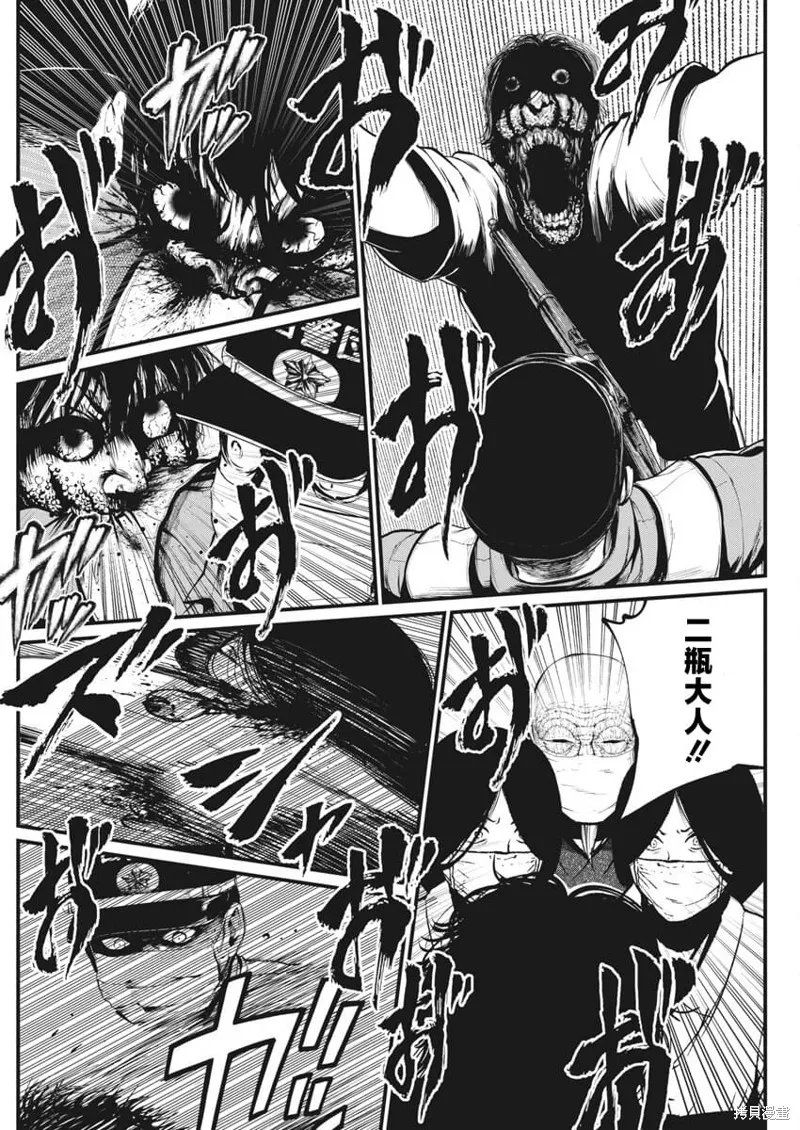 我們被撕裂的夏天,第24話,第3张