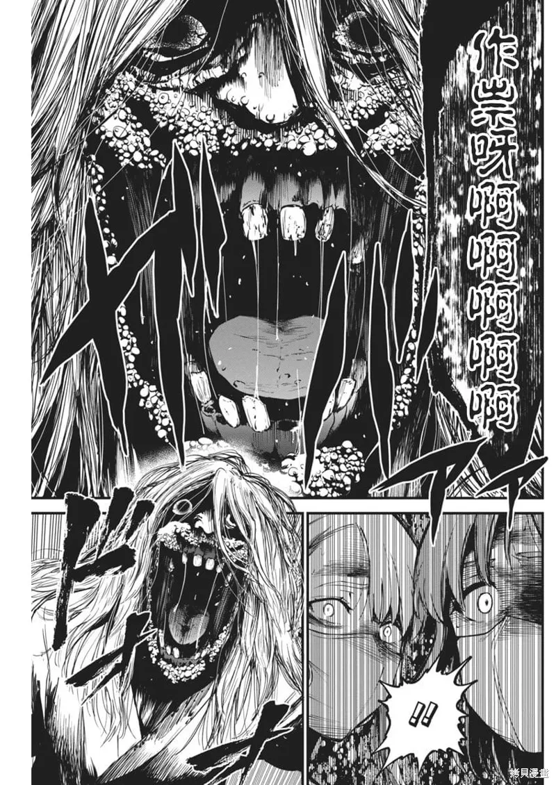 我們被撕裂的夏天,第05話,第17张