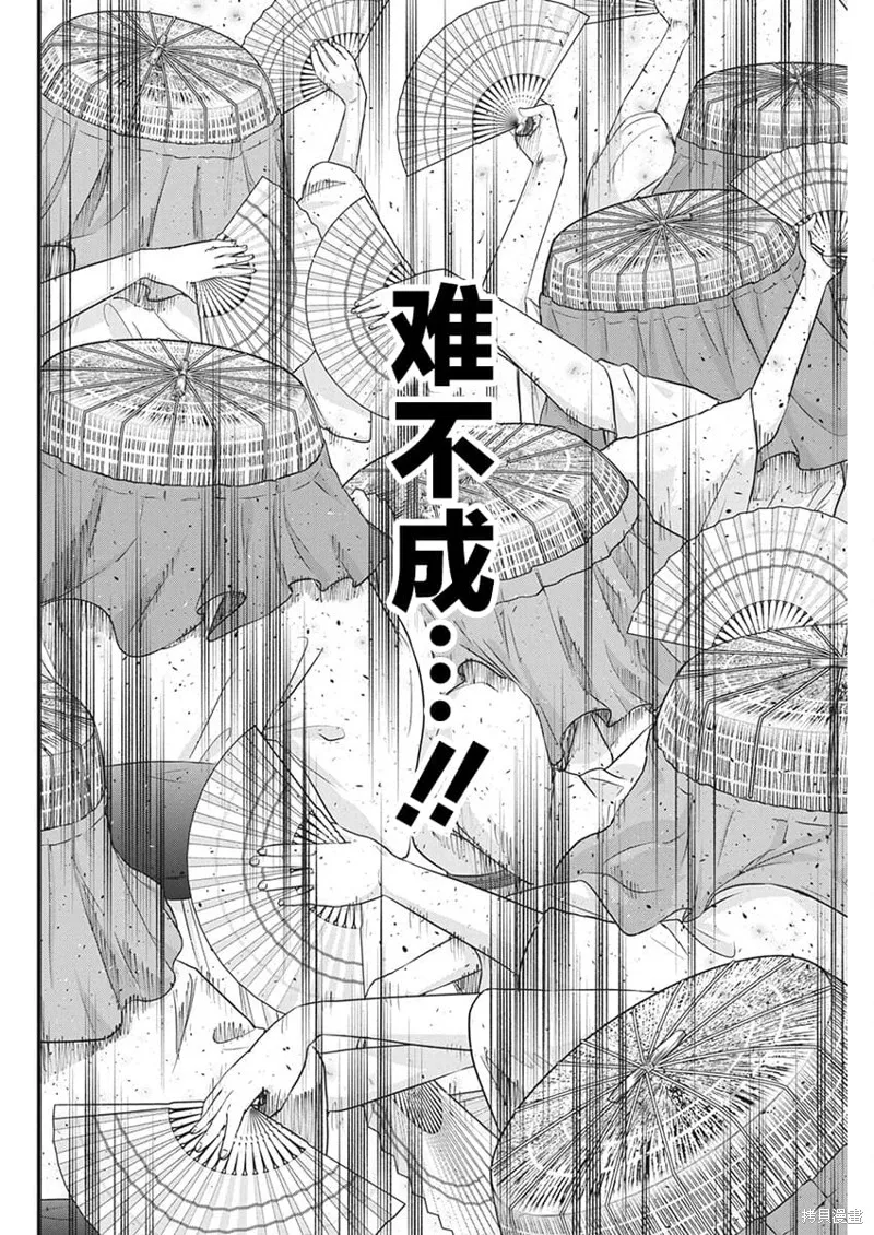 我們被撕裂的夏天,第08話,第18张