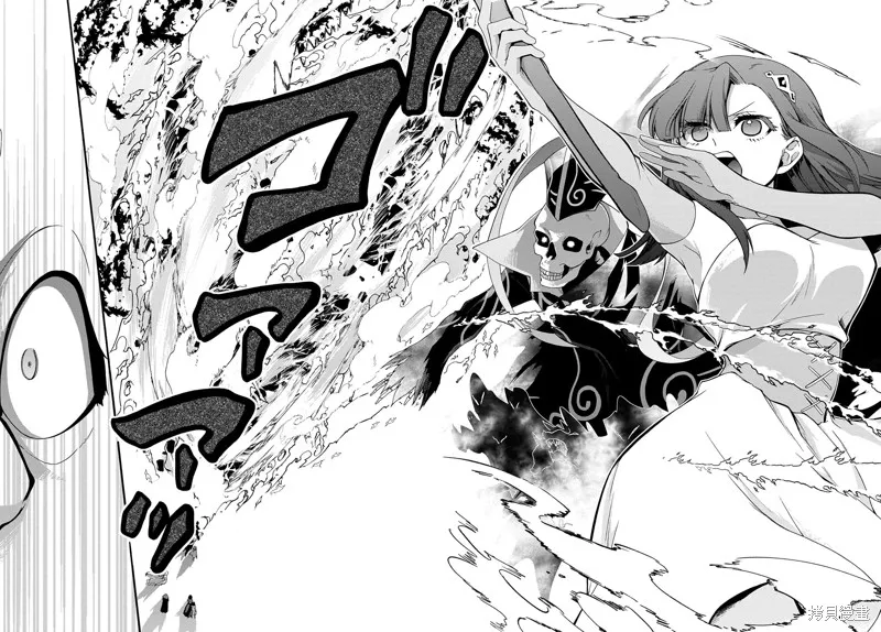 廢物勇者 GARBAGE BRAVE,第29话,第8张