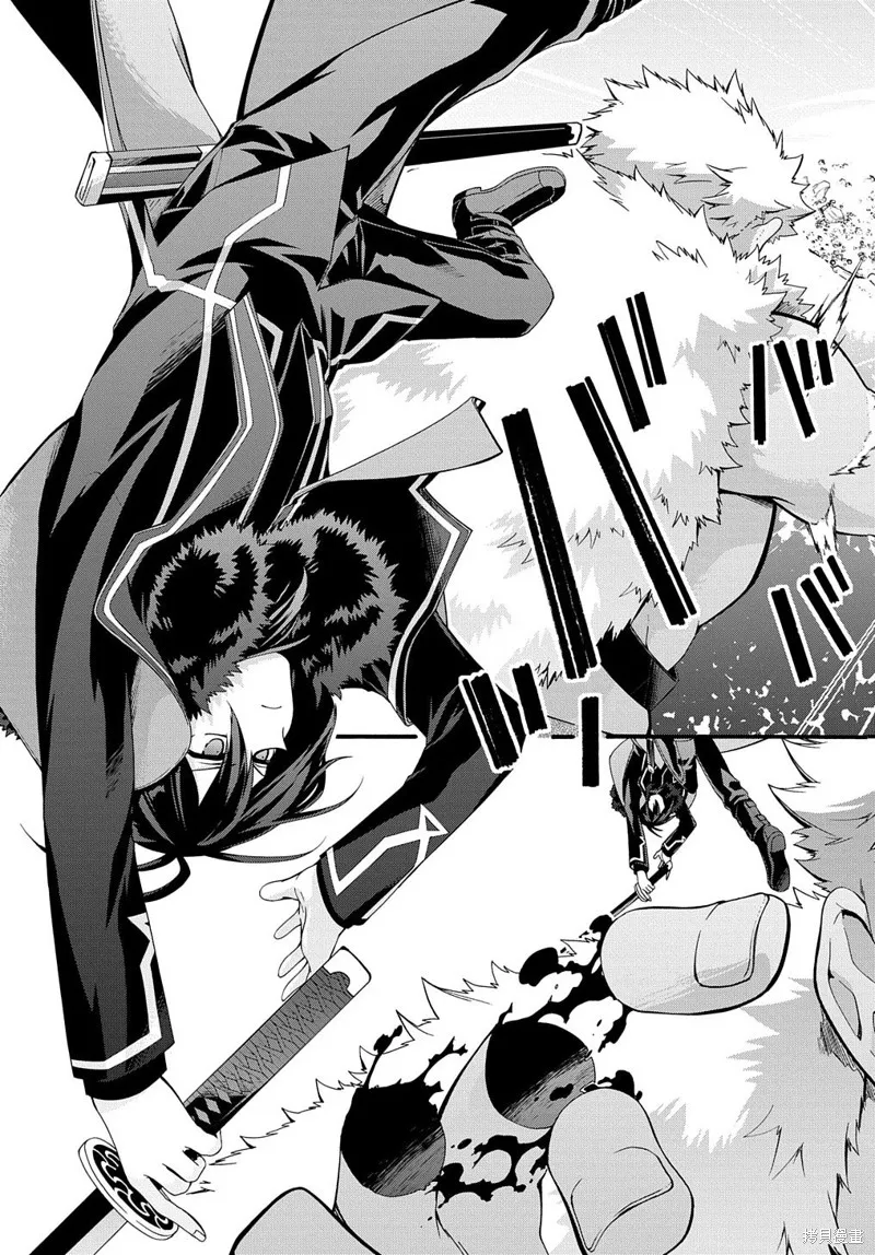 廢物勇者 GARBAGE BRAVE,第25话,第5张