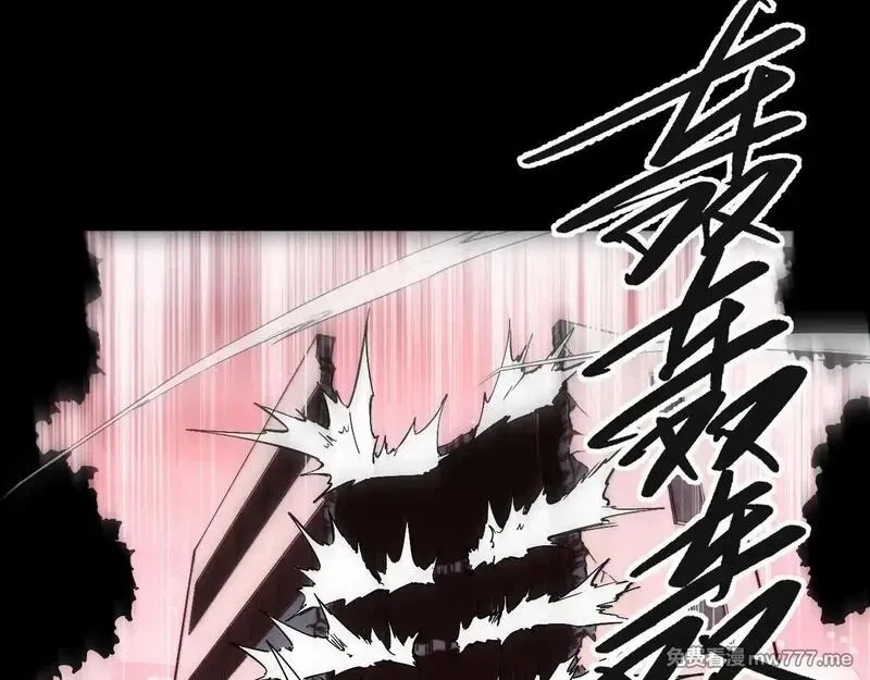 末世：人皇幡有请各位女徒入座,009话：垃圾法器？,第117张