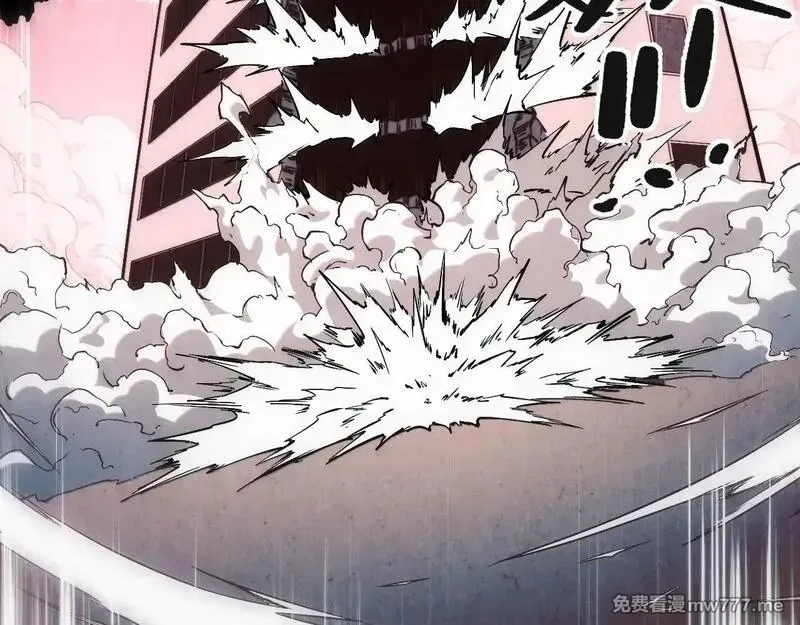 末世：人皇幡有请各位女徒入座,009话：垃圾法器？,第118张