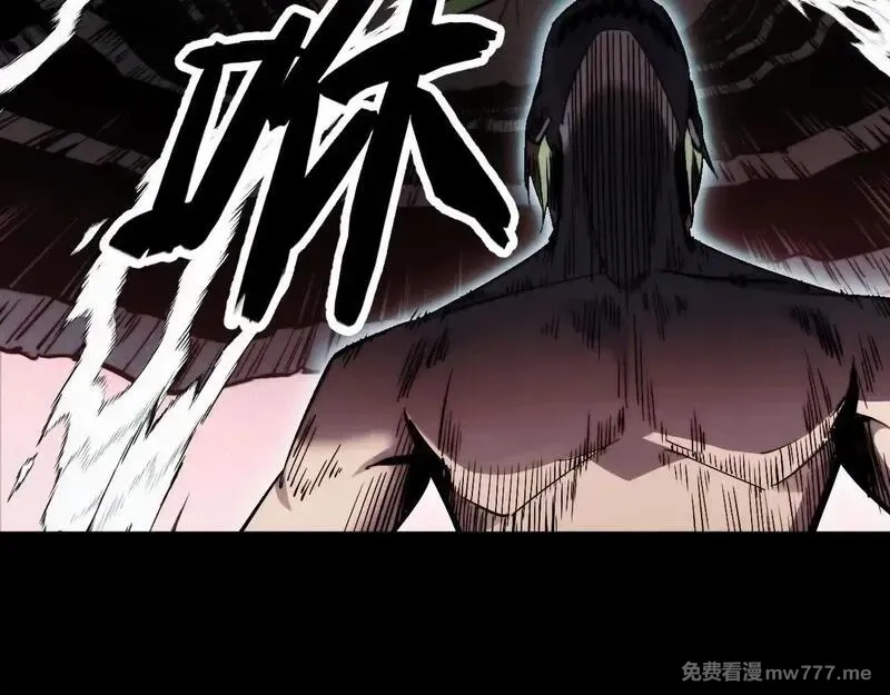 末世：人皇幡有请各位女徒入座,009话：垃圾法器？,第121张