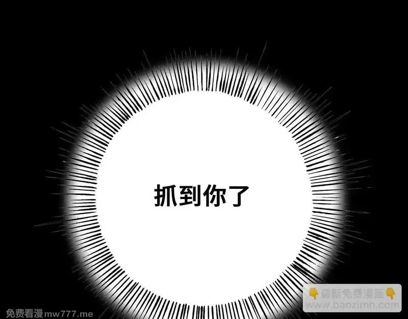 末世：人皇幡有请各位女徒入座,009话：垃圾法器？,第122张