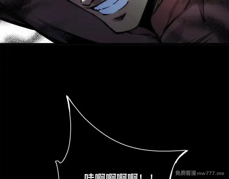 末世：人皇幡有请各位女徒入座,009话：垃圾法器？,第13张