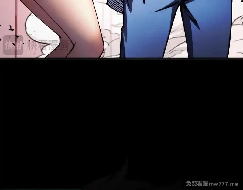 末世：人皇幡有请各位女徒入座,009话：垃圾法器？,第33张