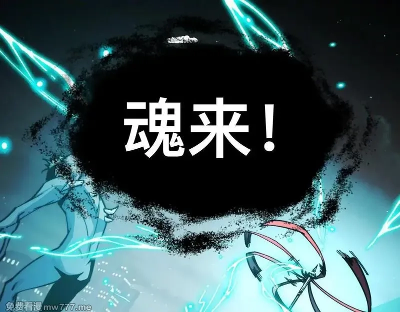 末世：人皇幡有请各位女徒入座,009话：垃圾法器？,第55张