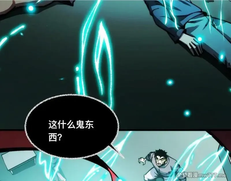 末世：人皇幡有请各位女徒入座,009话：垃圾法器？,第57张