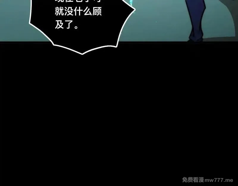 末世：人皇幡有请各位女徒入座,009话：垃圾法器？,第61张