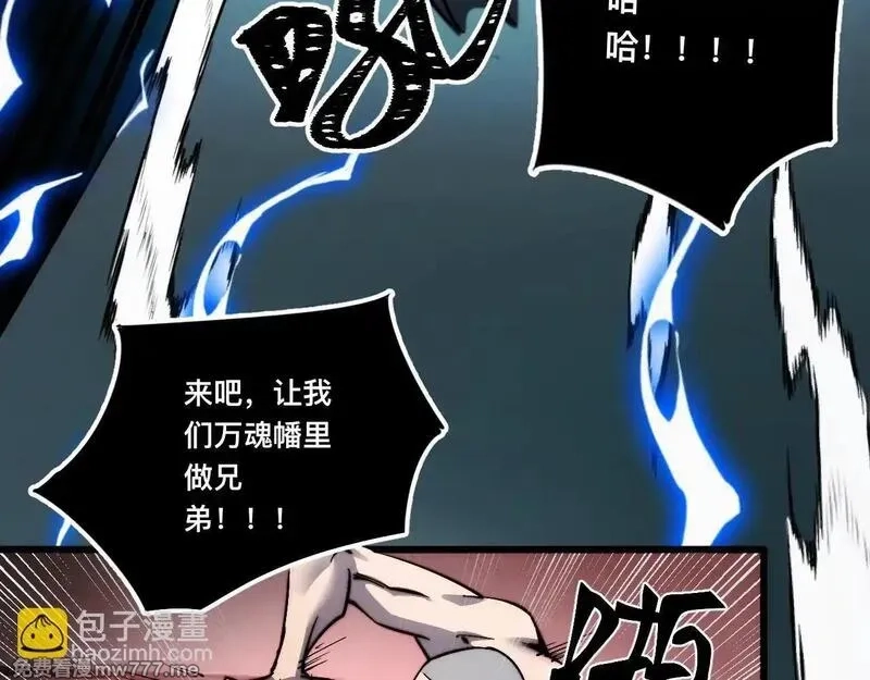 末世：人皇幡有请各位女徒入座,009话：垃圾法器？,第69张