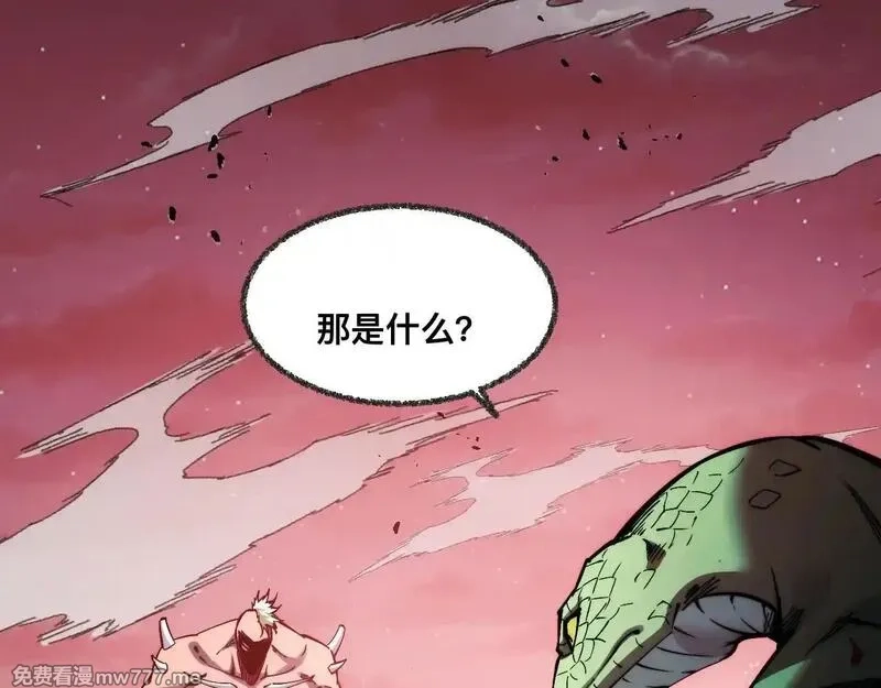 末世：人皇幡有请各位女徒入座,009话：垃圾法器？,第79张