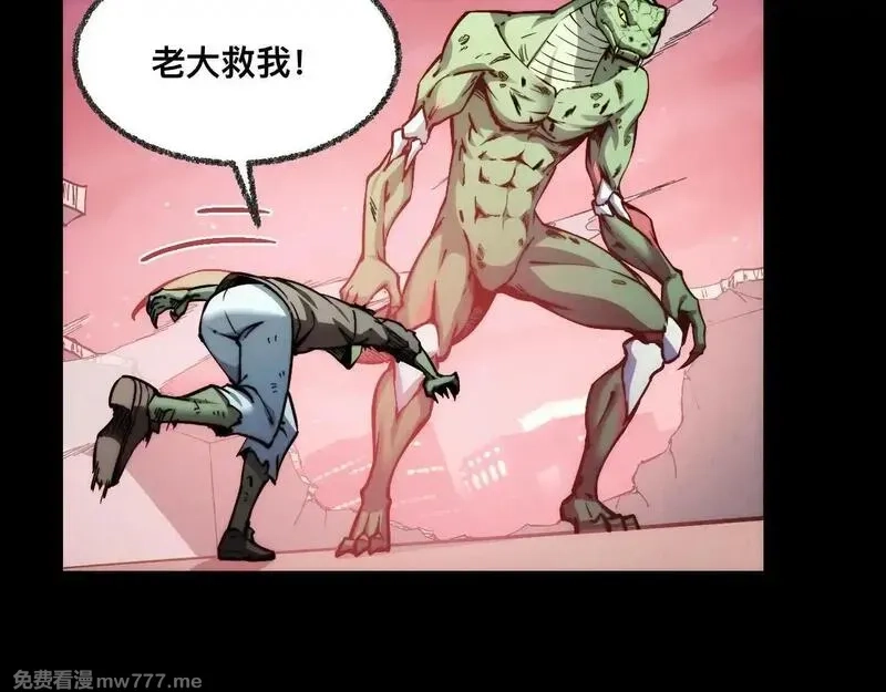 末世：人皇幡有请各位女徒入座,009话：垃圾法器？,第95张