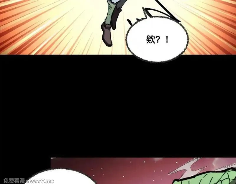 末世：人皇幡有请各位女徒入座,009话：垃圾法器？,第97张
