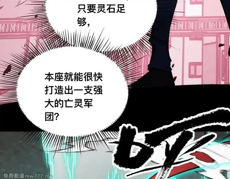 末世：人皇幡有请各位女徒入座,011话：林婉秋恢复记忆？,第10张