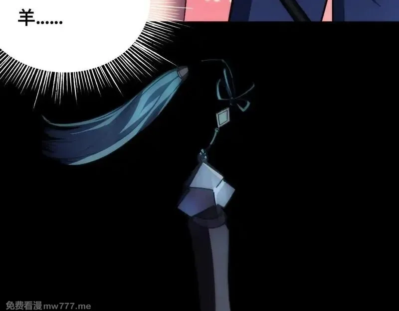 末世：人皇幡有请各位女徒入座,011话：林婉秋恢复记忆？,第109张