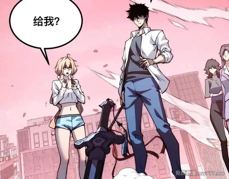 末世：人皇幡有请各位女徒入座,011话：林婉秋恢复记忆？,第112张