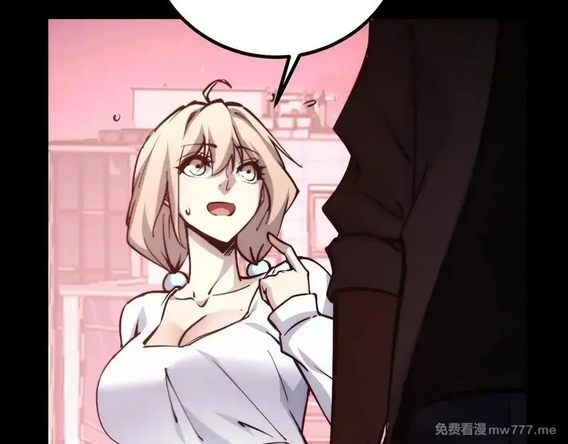 末世：人皇幡有请各位女徒入座,011话：林婉秋恢复记忆？,第114张