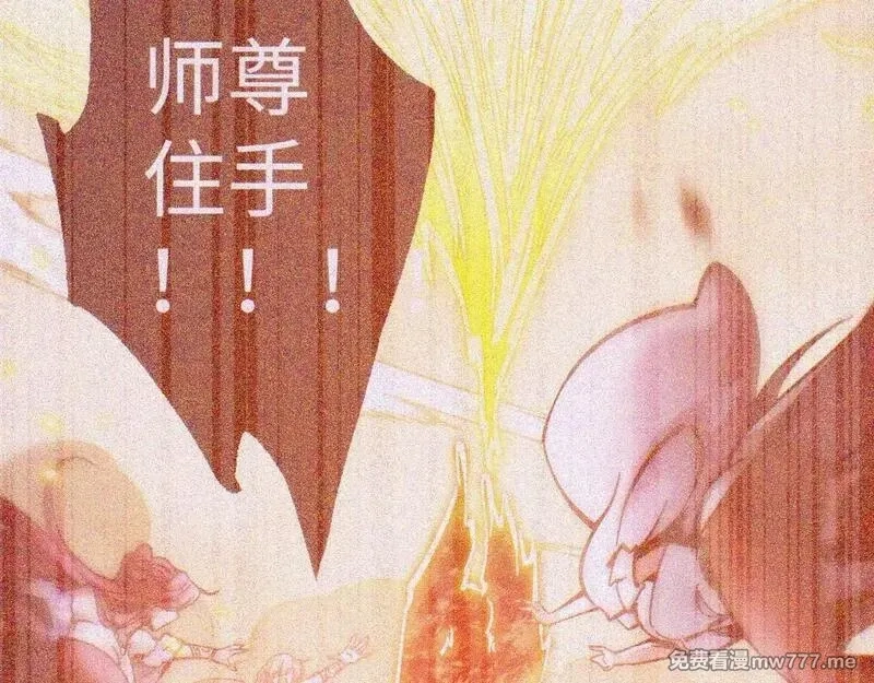 末世：人皇幡有请各位女徒入座,011话：林婉秋恢复记忆？,第126张