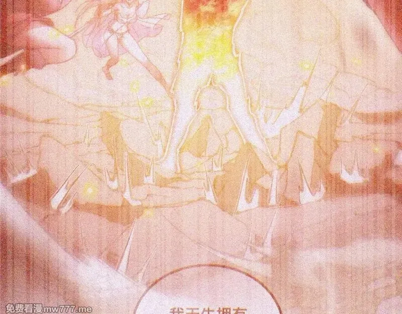 末世：人皇幡有请各位女徒入座,011话：林婉秋恢复记忆？,第127张