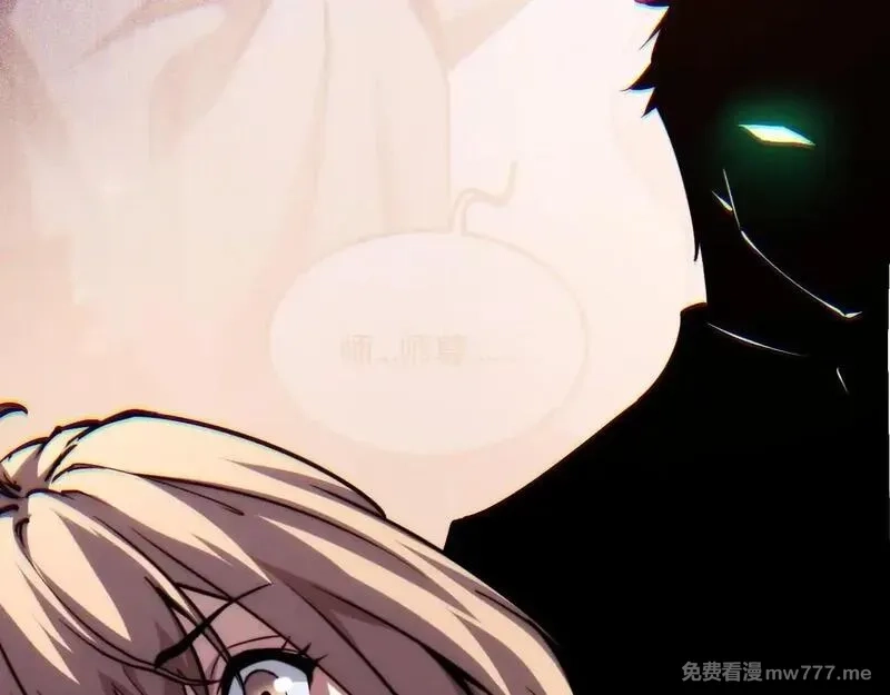 末世：人皇幡有请各位女徒入座,011话：林婉秋恢复记忆？,第131张