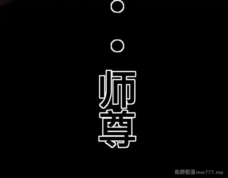 末世：人皇幡有请各位女徒入座,011话：林婉秋恢复记忆？,第134张