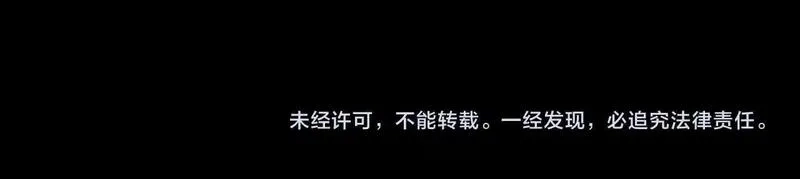 末世：人皇幡有请各位女徒入座,011话：林婉秋恢复记忆？,第135张