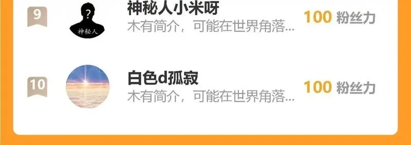 末世：人皇幡有请各位女徒入座,011话：林婉秋恢复记忆？,第139张