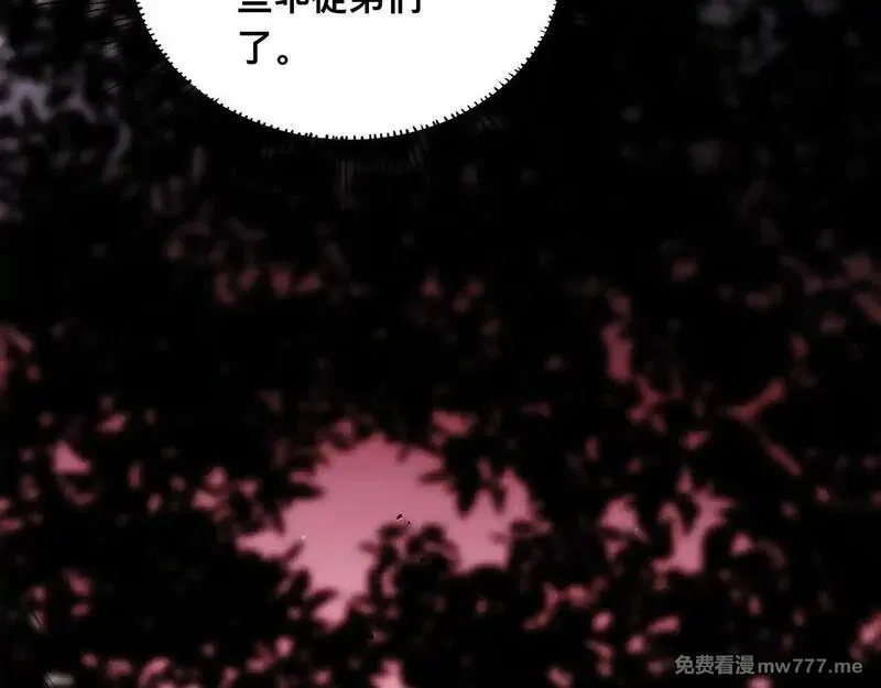 末世：人皇幡有请各位女徒入座,011话：林婉秋恢复记忆？,第17张