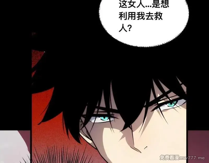 末世：人皇幡有请各位女徒入座,011话：林婉秋恢复记忆？,第42张