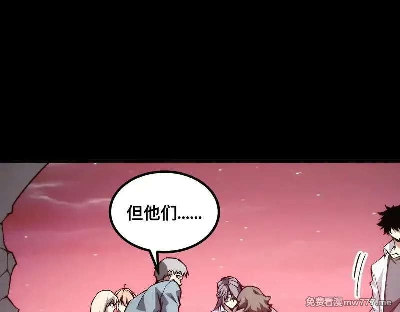 末世：人皇幡有请各位女徒入座,011话：林婉秋恢复记忆？,第53张