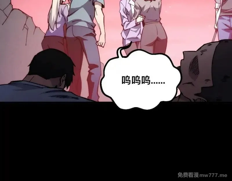 末世：人皇幡有请各位女徒入座,011话：林婉秋恢复记忆？,第54张